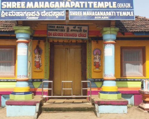 Shree Mahaganpati temple